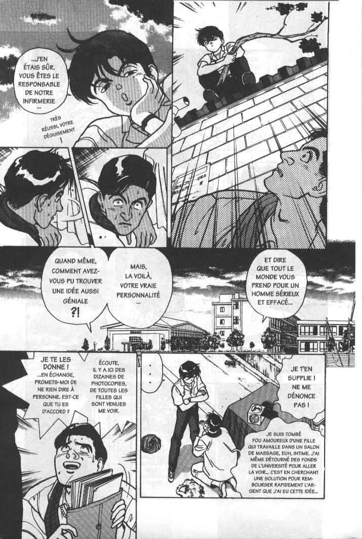 [U-Jin] Angel: Highschool Sexual Bad Boys and Girls Story Vol.05 [French] page 115 full