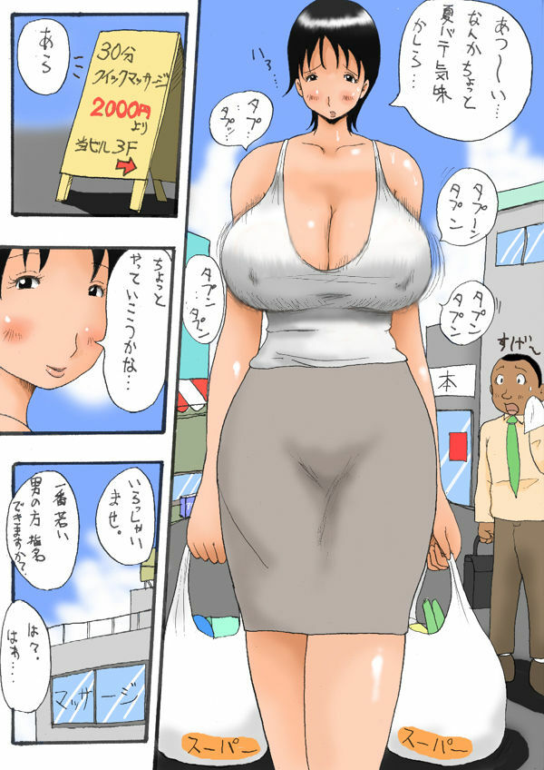 [Takemama Iinkai] Takemama Zenra Milky Esthetic page 4 full