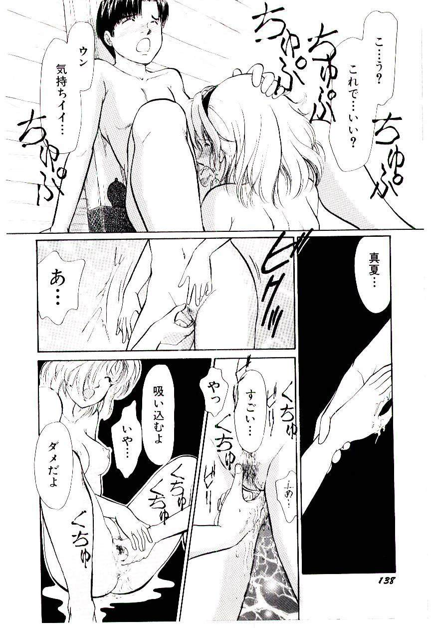 [Moroi Ai] Tokimeki Make Love page 141 full