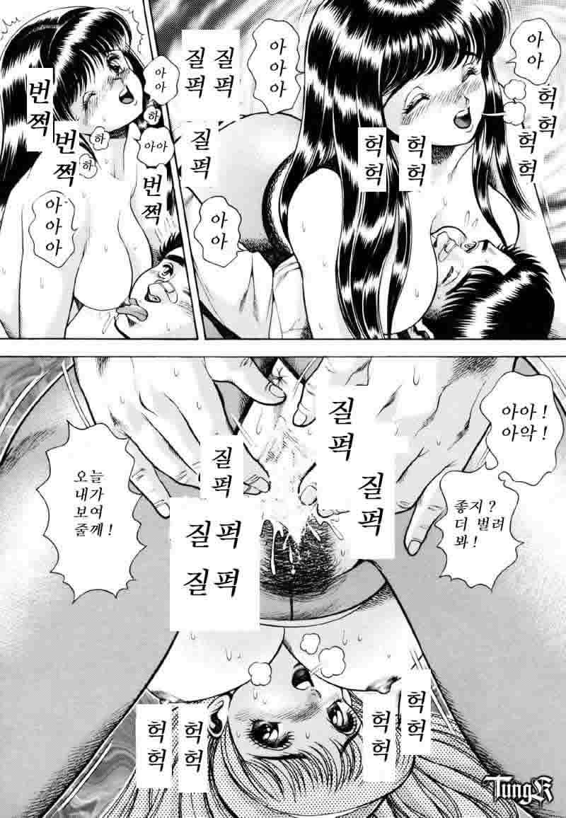 [Chatarou, Sakanaya Kadan] Anzuchan Koukanshoku | Nice Touch Anzu-chan [Korean] page 28 full