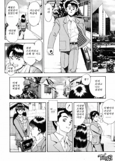 [Chatarou, Sakanaya Kadan] Anzuchan Koukanshoku | Nice Touch Anzu-chan [Korean] - page 8