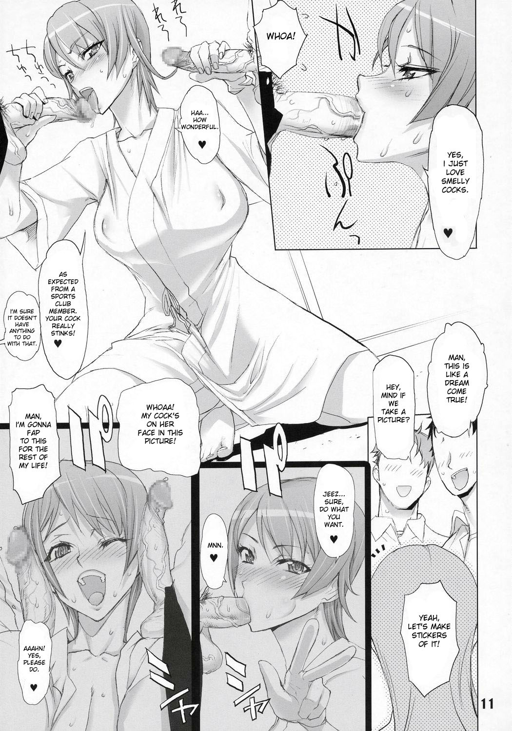 (SC36) [DIGITAL ACCEL WORKS (INAZUMA.)] INAZUMA BLADE 2 (WITCHBLADE) [English] [desudesu] page 10 full