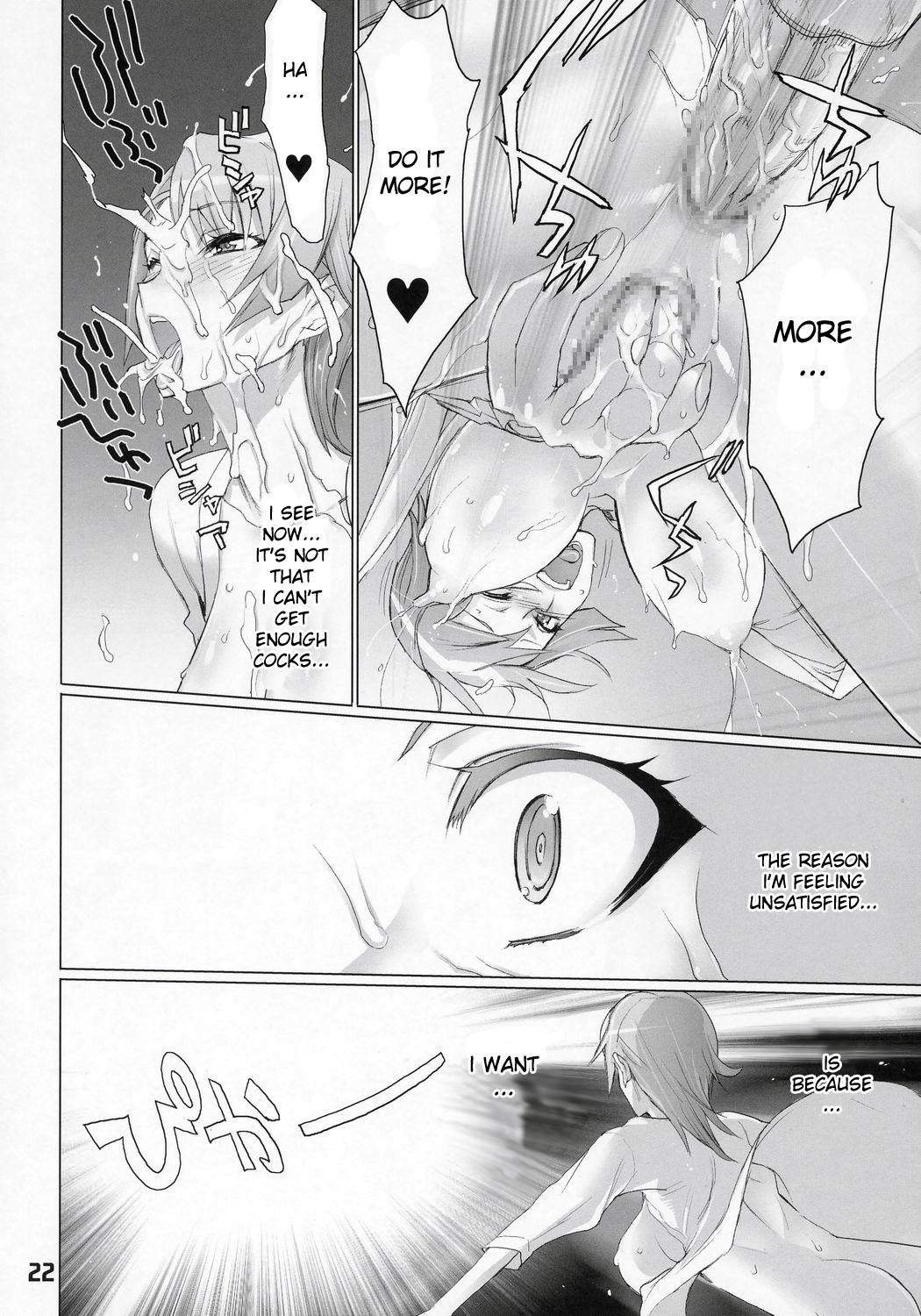 (SC36) [DIGITAL ACCEL WORKS (INAZUMA.)] INAZUMA BLADE 2 (WITCHBLADE) [English] [desudesu] page 21 full