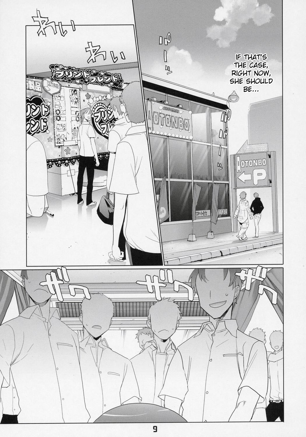 (SC36) [DIGITAL ACCEL WORKS (INAZUMA.)] INAZUMA BLADE 2 (WITCHBLADE) [English] [desudesu] page 8 full