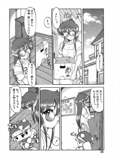 [Kazasuzu] Seikaisou Kitan - page 38