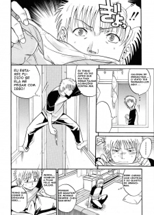 [Horie] Otonari-san to no Shojijou (COMIC MUJIN 2009-10) [Portuguese-BR] - page 4