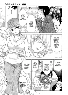 [Oohashi Kaoru] Sister Trap [English] [Solaris-SVU] - page 14