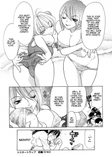 [Oohashi Kaoru] Sister Trap [English] [Solaris-SVU] - page 35