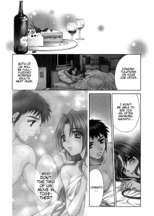 [Oohashi Kaoru] Sister Trap [English] [Solaris-SVU] - page 8