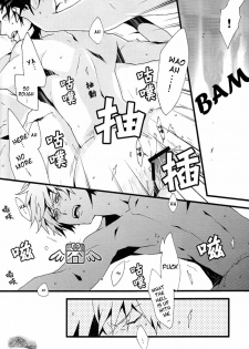 (SUPER19) [inumog (Fujino, Marumo)] PLAY TUNES (Durarara!!) [English] [Mizuiro] - page 23