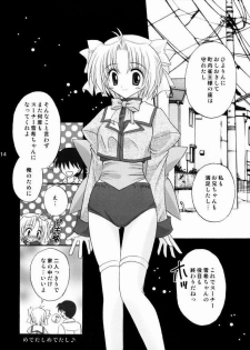 (C67) [Right Door (migitobira)] Neko Cute (Mizuiro, Lamune) - page 13