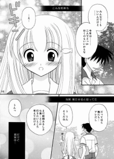 (C67) [Right Door (migitobira)] Neko Cute (Mizuiro, Lamune) - page 15