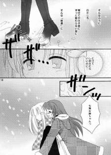 (C67) [Right Door (migitobira)] Neko Cute (Mizuiro, Lamune) - page 17