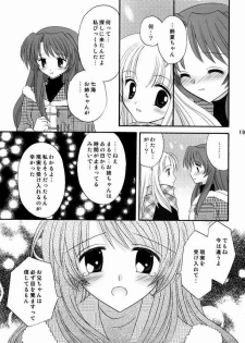 (C67) [Right Door (migitobira)] Neko Cute (Mizuiro, Lamune) - page 18