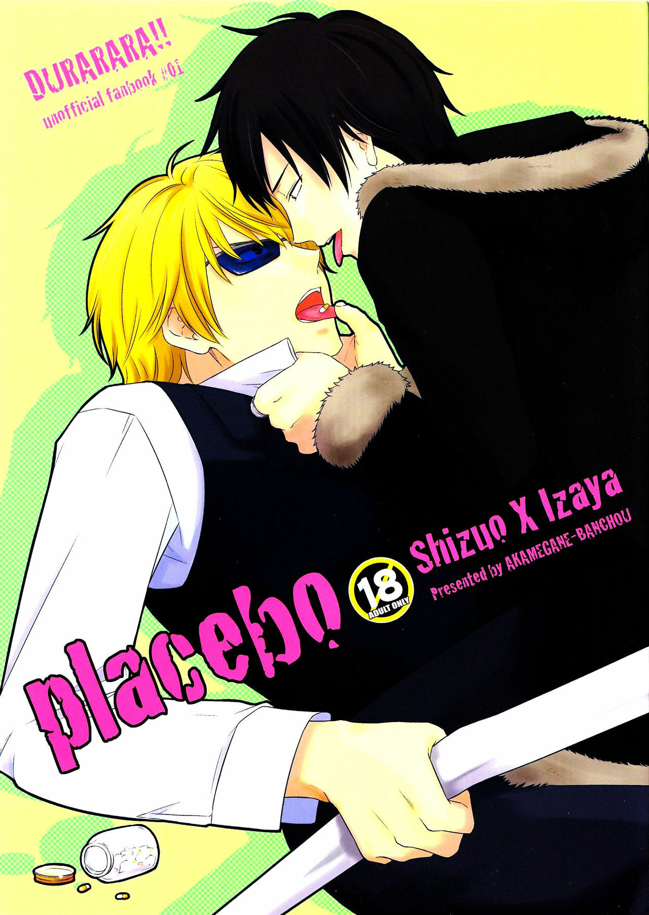 (HaruCC15) [AKAMEGANE-BANCHOU (ikuko deluxe)] placebo (Durarara!!) page 1 full