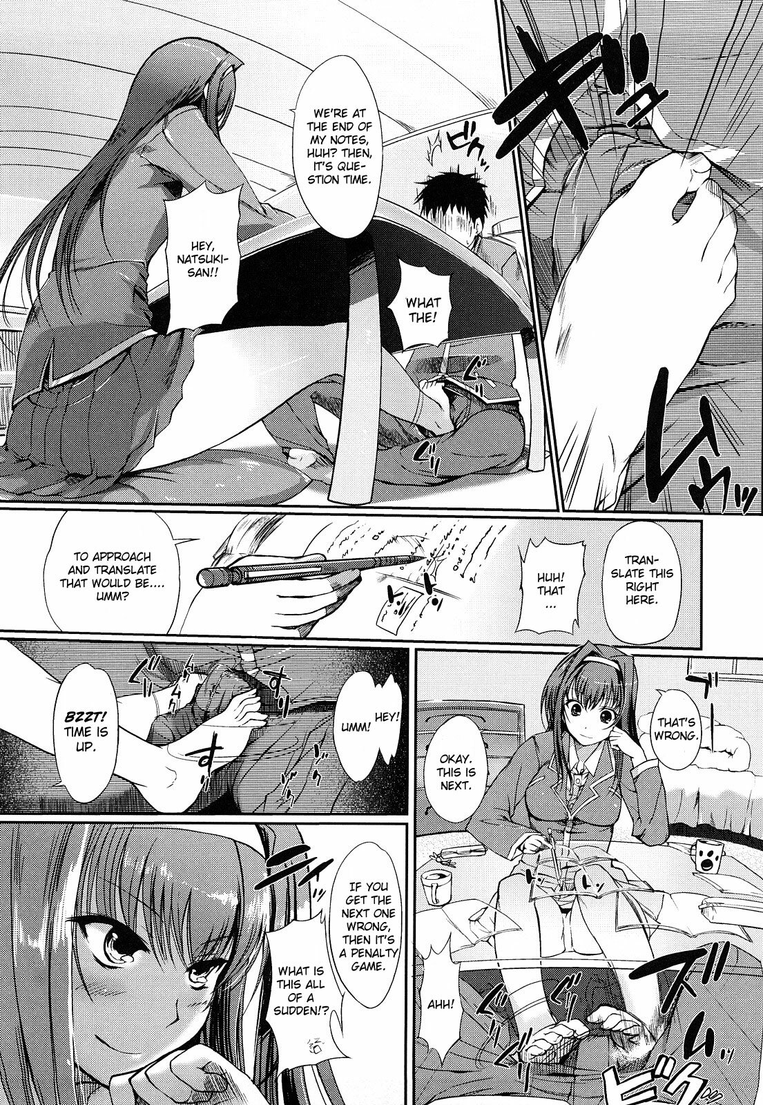 [Hanpera] Hitohana Akete Bengaku no Haru [English] page 6 full