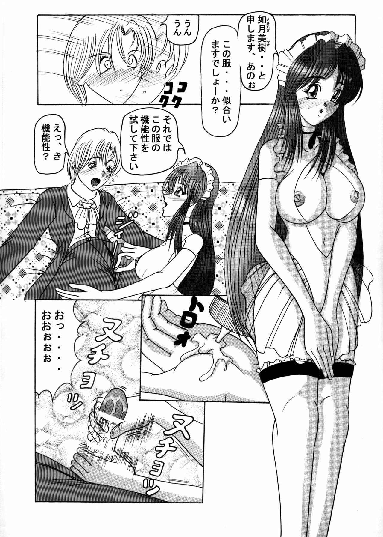 [Kyapa CITY] Seifuku Mondai page 4 full