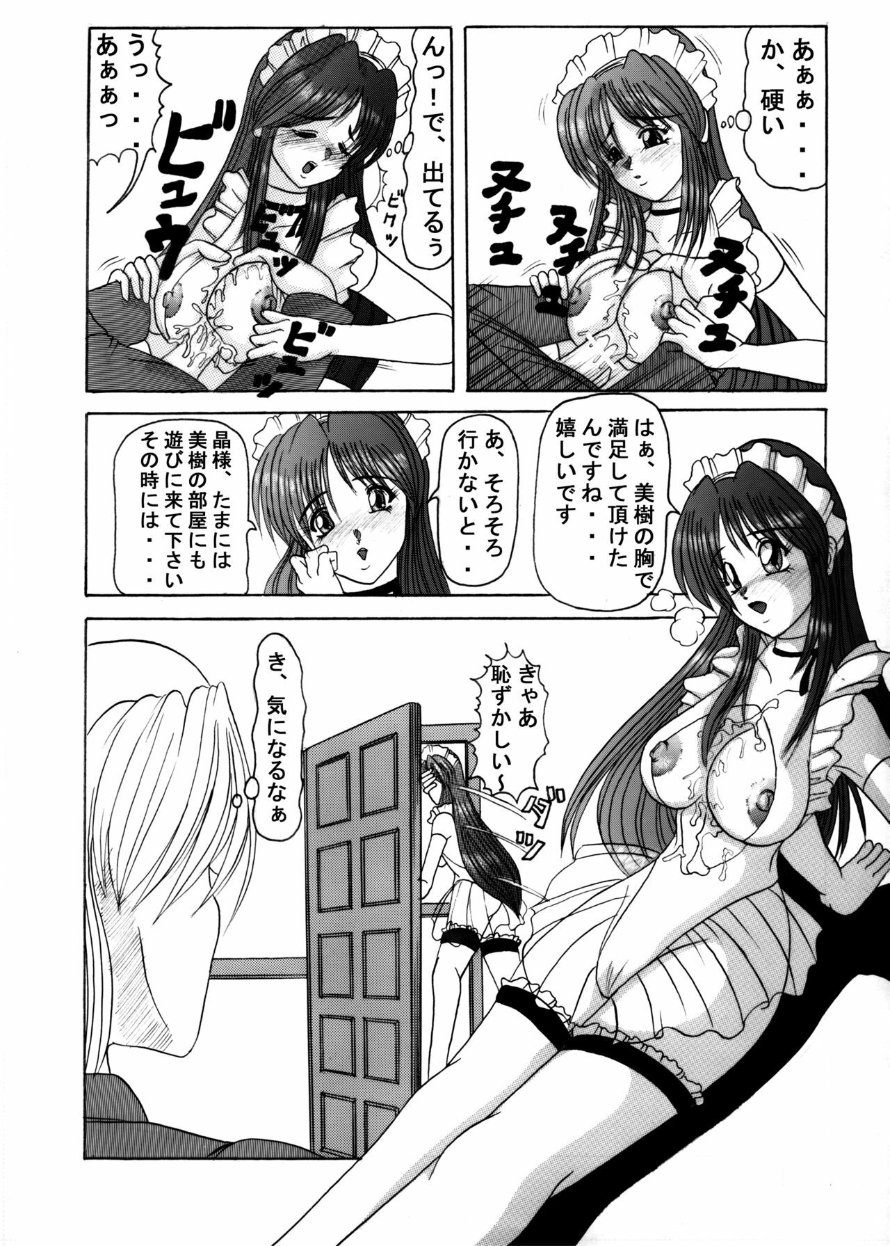 [Kyapa CITY] Seifuku Mondai page 6 full