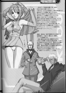 (CR33) [Rikudoukan (Koushi Rikudou)] Kekkan Komikku Dengeki Rokuou 2003-04 - page 17