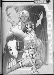 (CR33) [Rikudoukan (Koushi Rikudou)] Kekkan Komikku Dengeki Rokuou 2003-04 - page 19