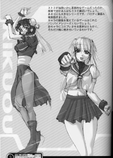 (CR33) [Rikudoukan (Koushi Rikudou)] Kekkan Komikku Dengeki Rokuou 2003-04 - page 8