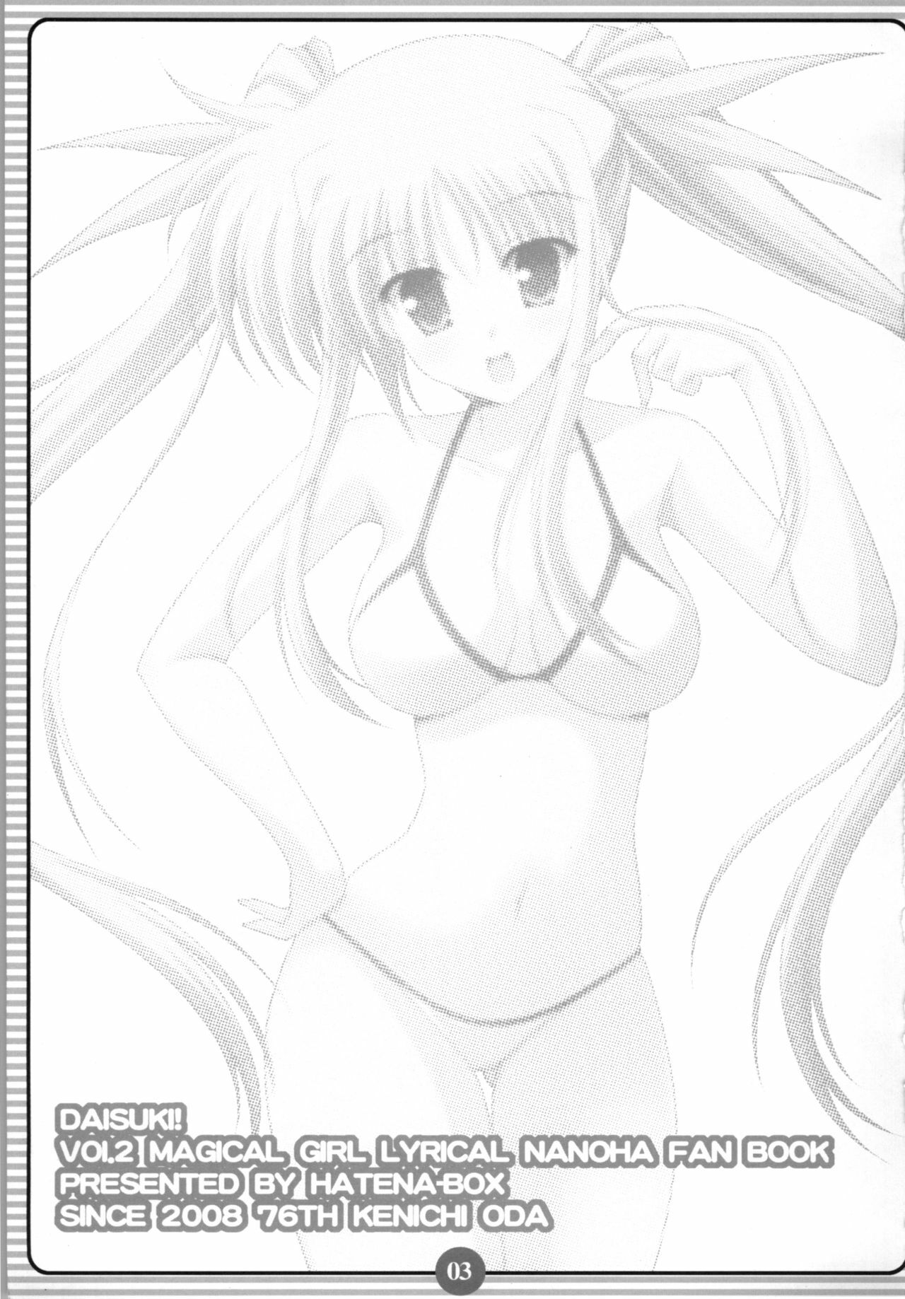 (SC38) [HATENA-BOX (Oda Ken'ichi)] SISTER LOVER (Mahou Shoujo Lyrical Nanoha) page 2 full