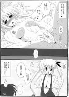 (SC38) [HATENA-BOX (Oda Ken'ichi)] SISTER LOVER (Mahou Shoujo Lyrical Nanoha) - page 21