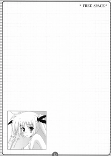 (SC38) [HATENA-BOX (Oda Ken'ichi)] SISTER LOVER (Mahou Shoujo Lyrical Nanoha) - page 22