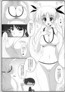 (SC38) [HATENA-BOX (Oda Ken'ichi)] SISTER LOVER (Mahou Shoujo Lyrical Nanoha) - page 6