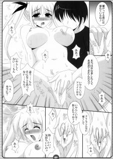 (SC38) [HATENA-BOX (Oda Ken'ichi)] SISTER LOVER (Mahou Shoujo Lyrical Nanoha) - page 8