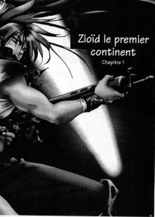 Zioid le premier continent [French] - page 3