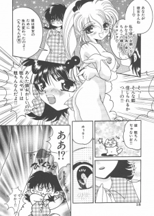 [Kujyou Rion] Kirakira to Kagayaku Mono - page 18