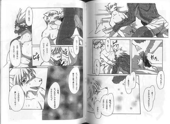 Japanese Furry Yaoi Comic page 11 full