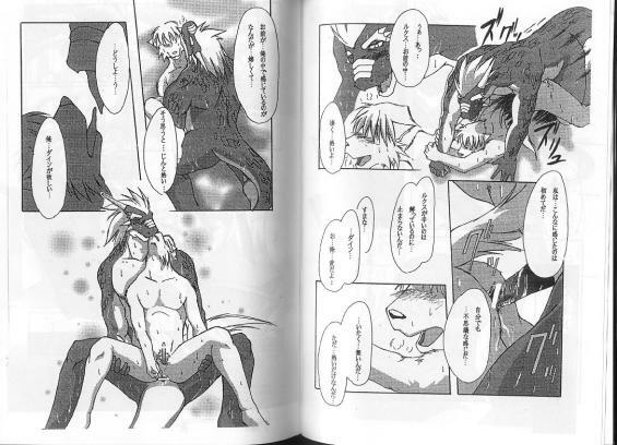 Japanese Furry Yaoi Comic page 13 full
