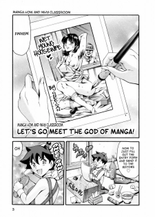 [Tuna Empire] Manga Naze nani Kyoushitsu [English] [Faytear + Ero-Otoko] - page 7