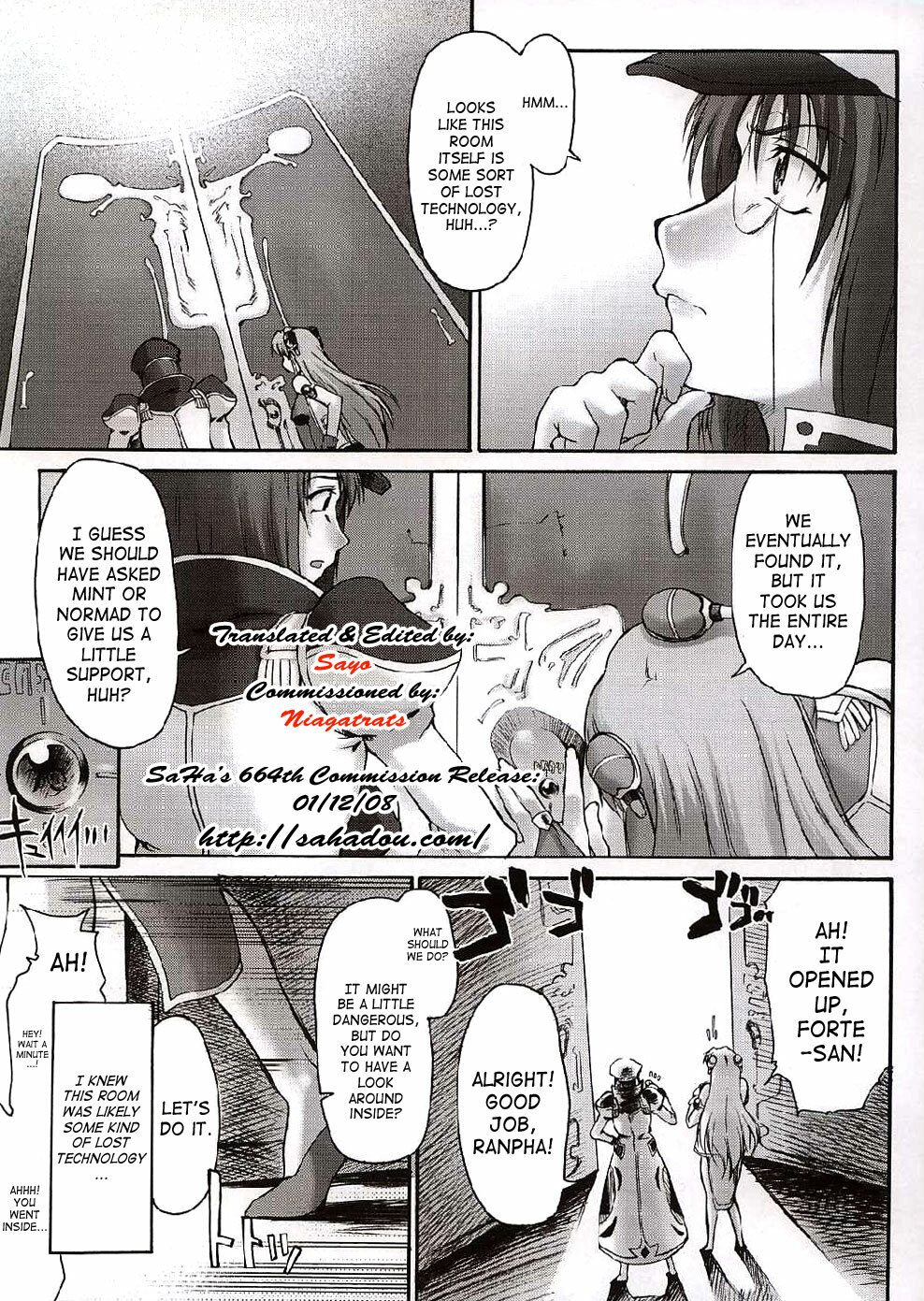 (C66) [Sago-Jou (Seura Isago)] Attention Please! (Galaxy Angel) [English] [SaHa] page 6 full