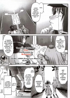 (C66) [Sago-Jou (Seura Isago)] Attention Please! (Galaxy Angel) [English] [SaHa] - page 6