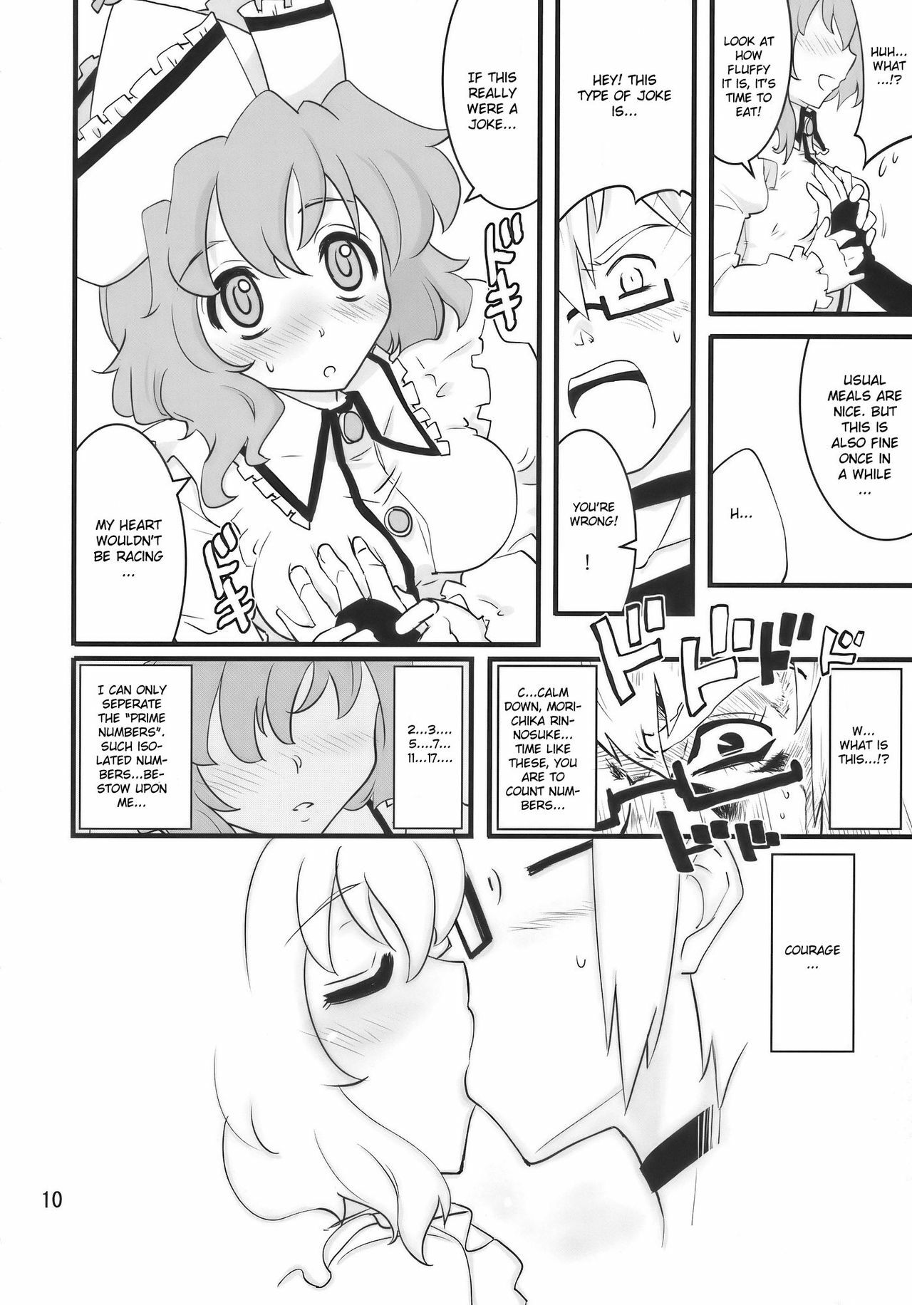 (Reitaisai 7) [Fujiiro Sabou (Fujii Jun)] Happy Trigger (Touhou Project) [English] [CGrascal] page 10 full