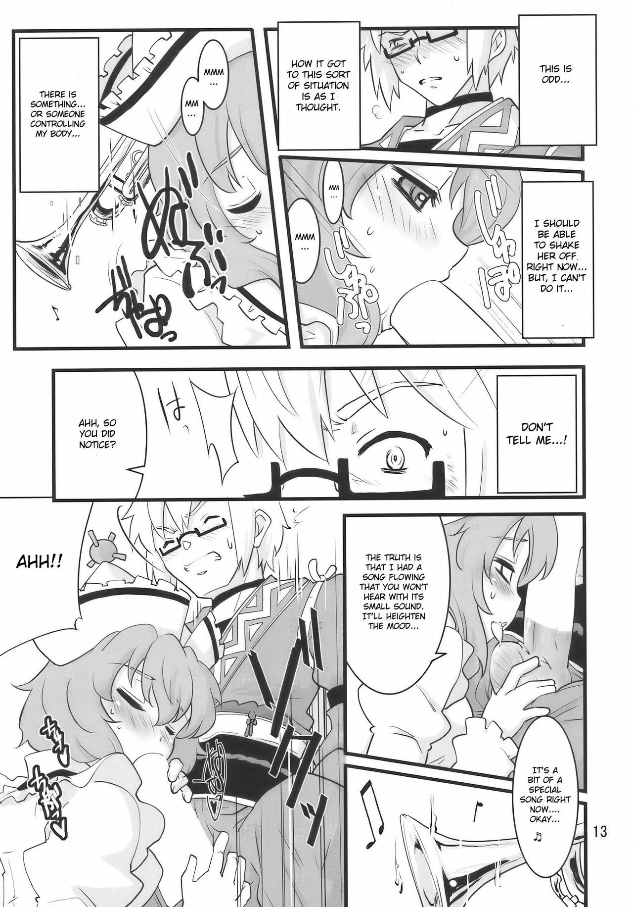 (Reitaisai 7) [Fujiiro Sabou (Fujii Jun)] Happy Trigger (Touhou Project) [English] [CGrascal] page 13 full