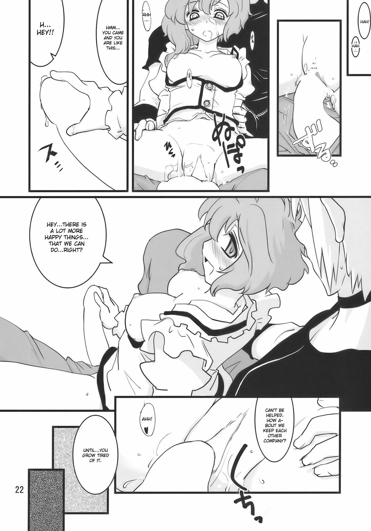 (Reitaisai 7) [Fujiiro Sabou (Fujii Jun)] Happy Trigger (Touhou Project) [English] [CGrascal] page 22 full