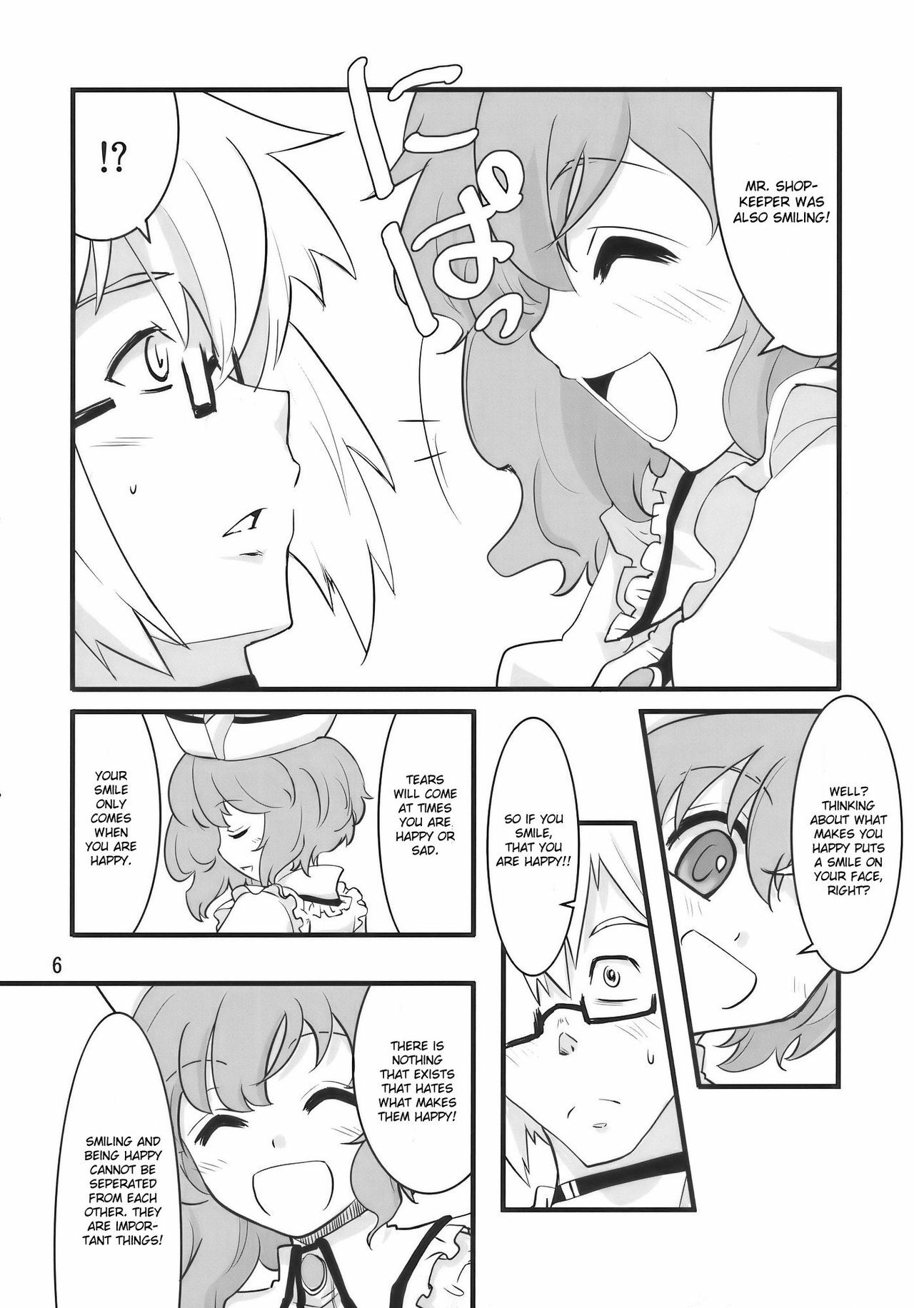 (Reitaisai 7) [Fujiiro Sabou (Fujii Jun)] Happy Trigger (Touhou Project) [English] [CGrascal] page 6 full