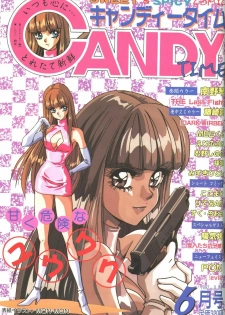 Candy Time 1992-06 [Incomplete]