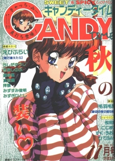 Candy Time 1992-11 [Incomplete]