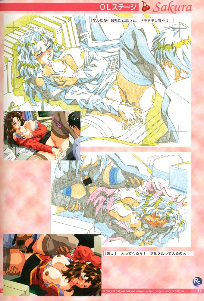 [Paradigm] Private Garden Genga-shuu Art Pack 8 (Private Garden) page 71 full