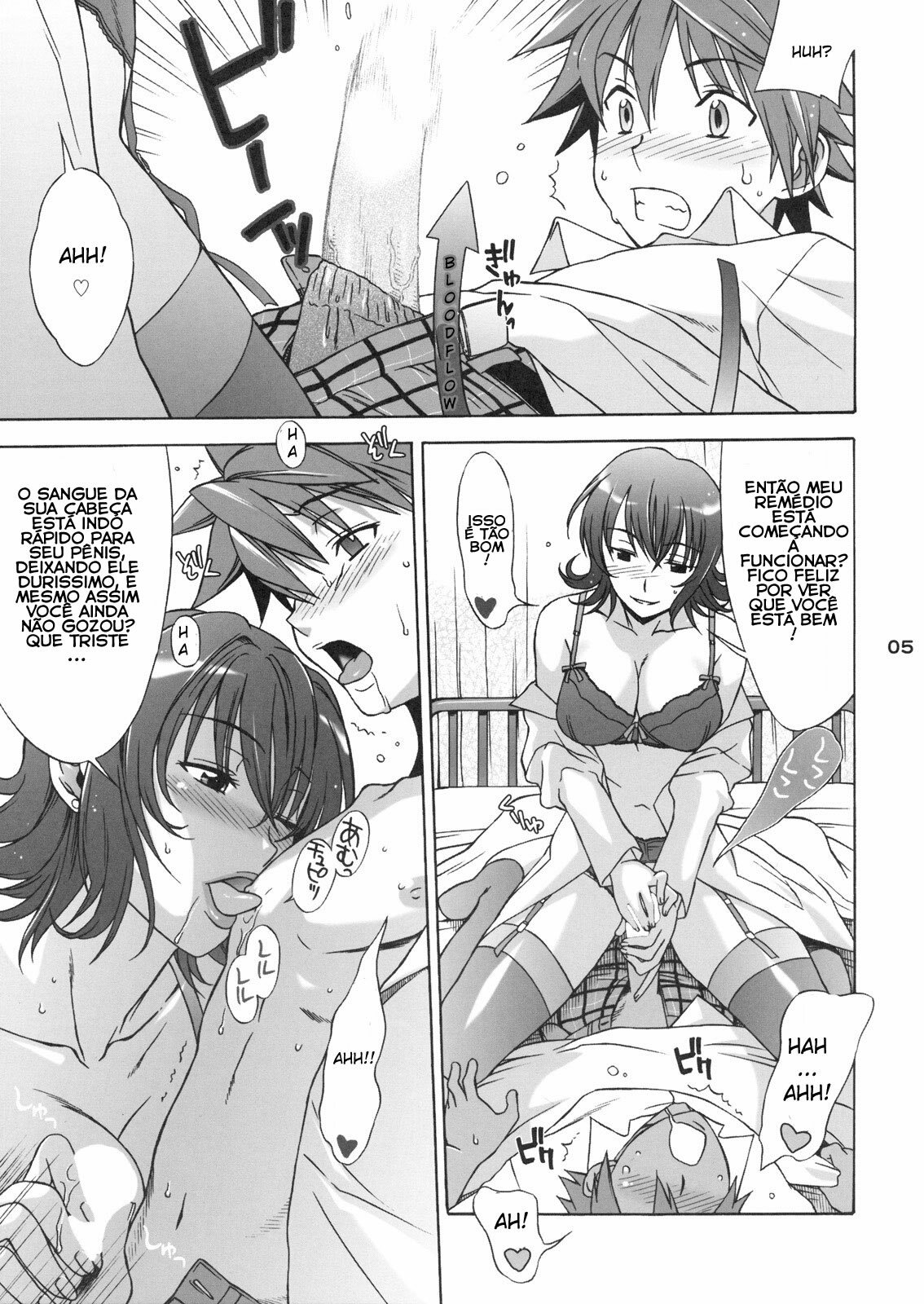 (SC39) [BANANAJAM (Hanzaki Jirou)] DON'T KISS MY TAIL! (To LOVE-Ru) [Portuguese-BR] [Pepeus] page 5 full