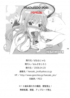 (SC39) [BANANAJAM (Hanzaki Jirou)] DON'T KISS MY TAIL! (To LOVE-Ru) [Portuguese-BR] [Pepeus] - page 19
