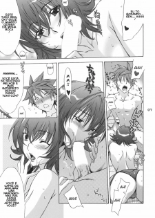 (SC39) [BANANAJAM (Hanzaki Jirou)] DON'T KISS MY TAIL! (To LOVE-Ru) [Portuguese-BR] [Pepeus] - page 7
