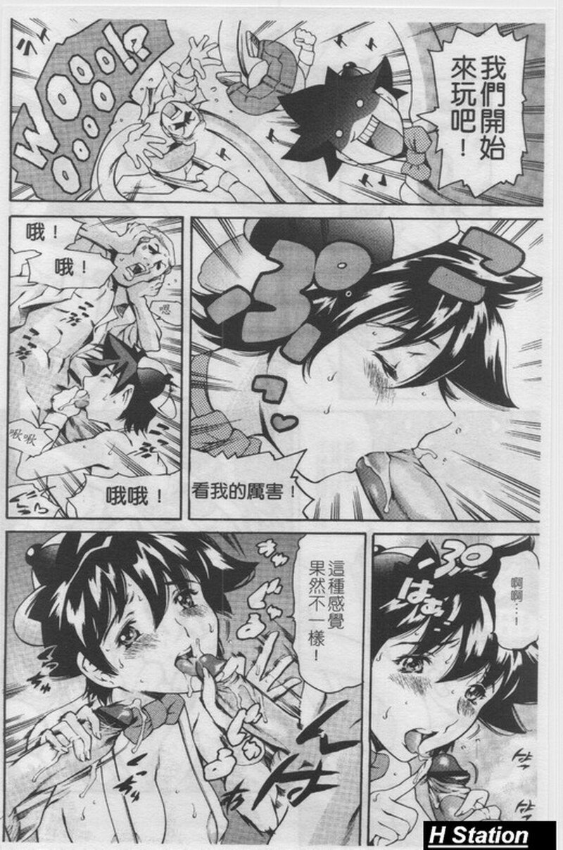 [Tuna Empire] Manga Naze Nani Kyoushitsu [Chinese] page 83 full