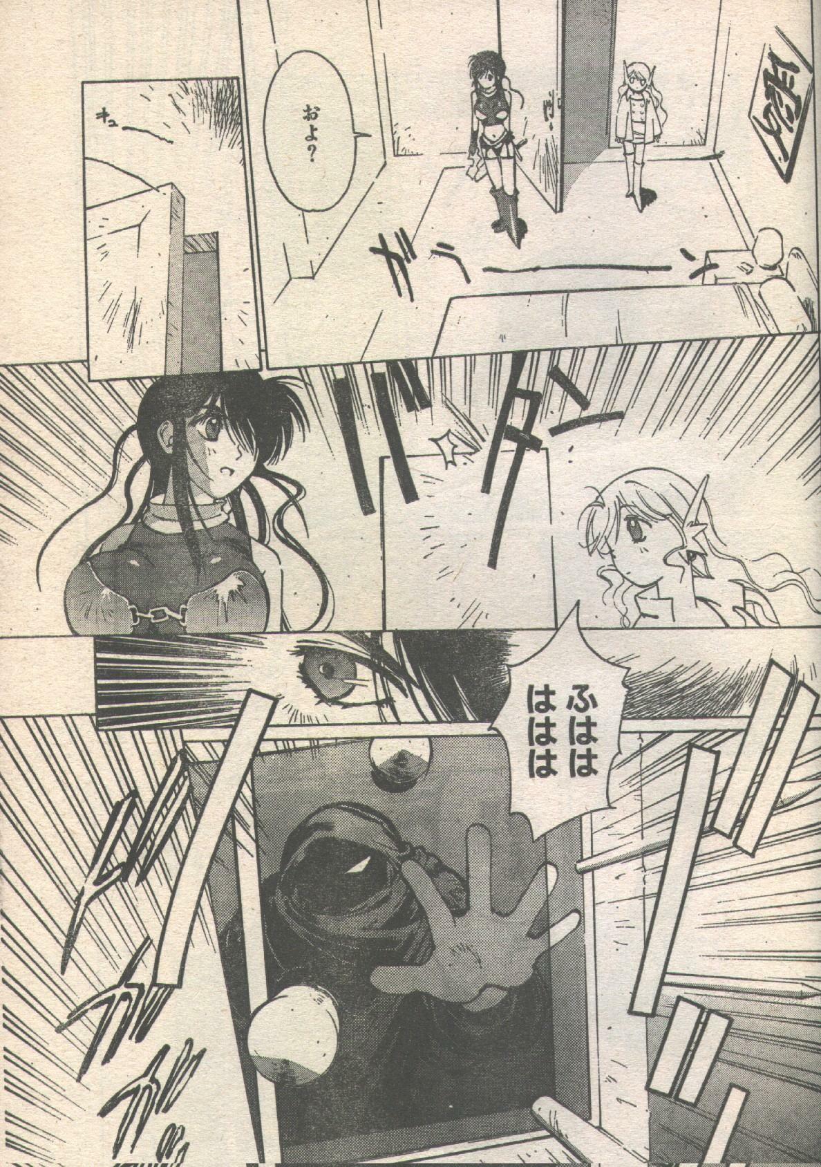 Candy Time 1993-03 [Incomplete] page 6 full