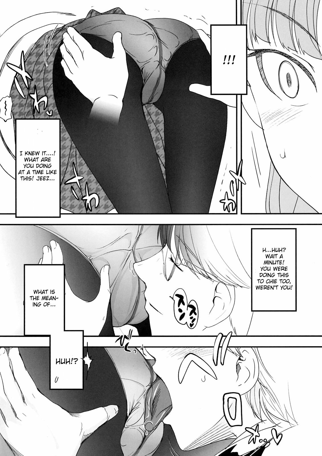 (C75) [Bronco Hitoritabi (Uchi-Uchi Keyaki, Tsukiyoshi Hiroki)] Akai Yukiko to Midori no Chie-chan to Toufu to Paku to Loli (Persona 4) [English] [CGrascal] page 20 full